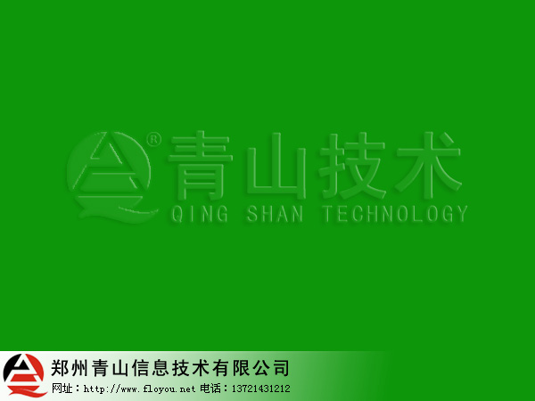 青山信息技术标志绿色